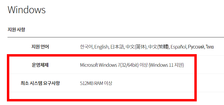 곰오디오 다운로드 사양