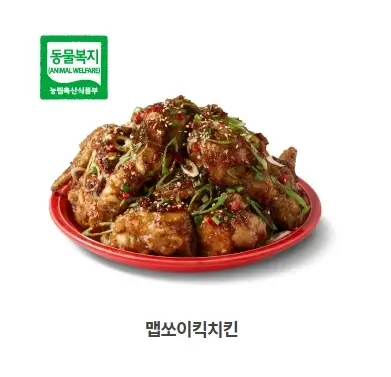 2025-자담치킨-메뉴-가격