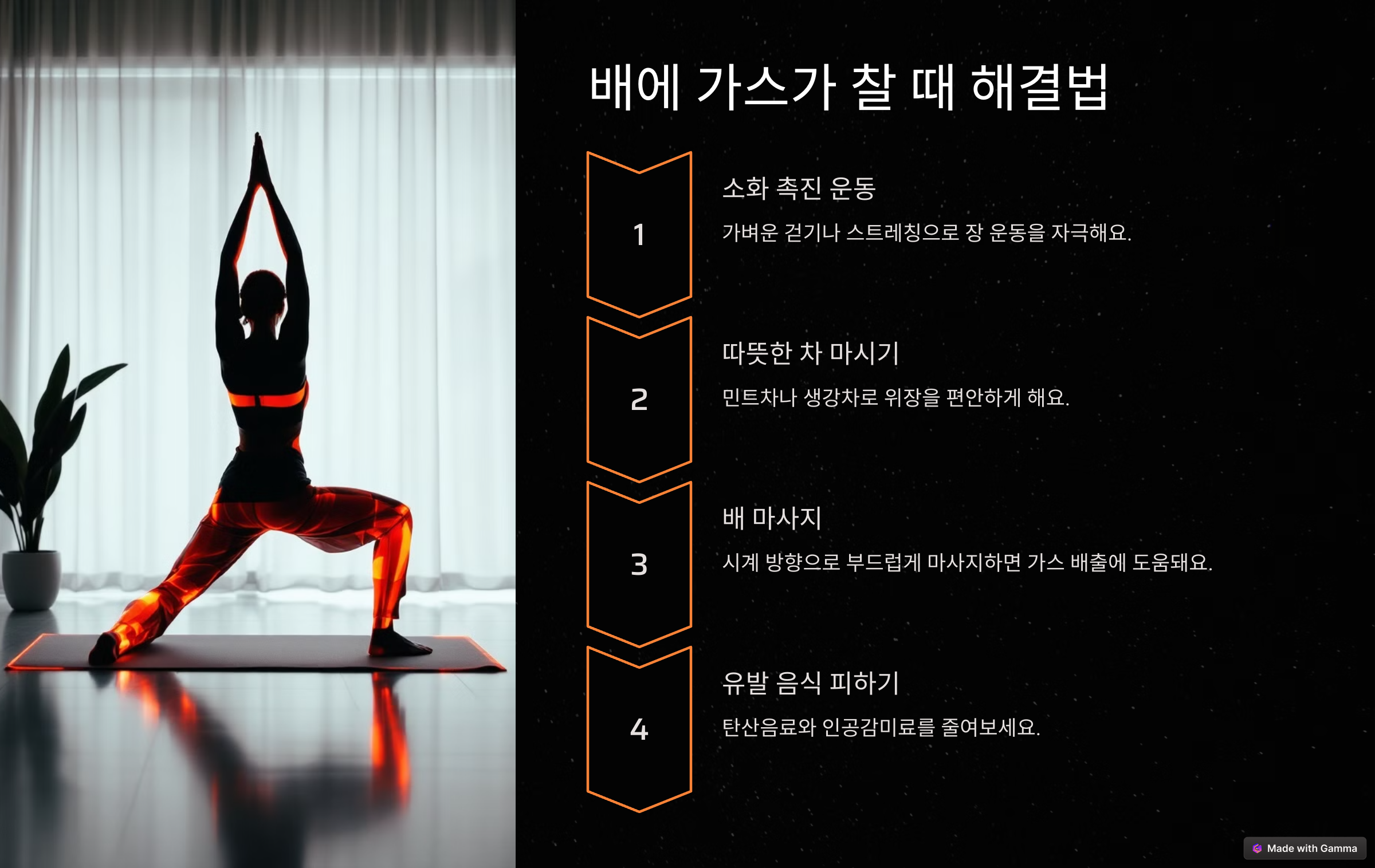 가스 찬 배, 단순 소화불량일까? 배에 가스가 자주 차는 진짜 이유?