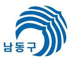 남동구청 홈페이지
