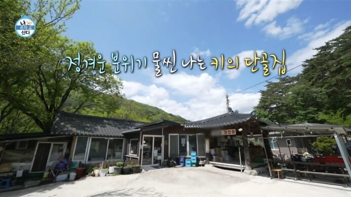 각두골