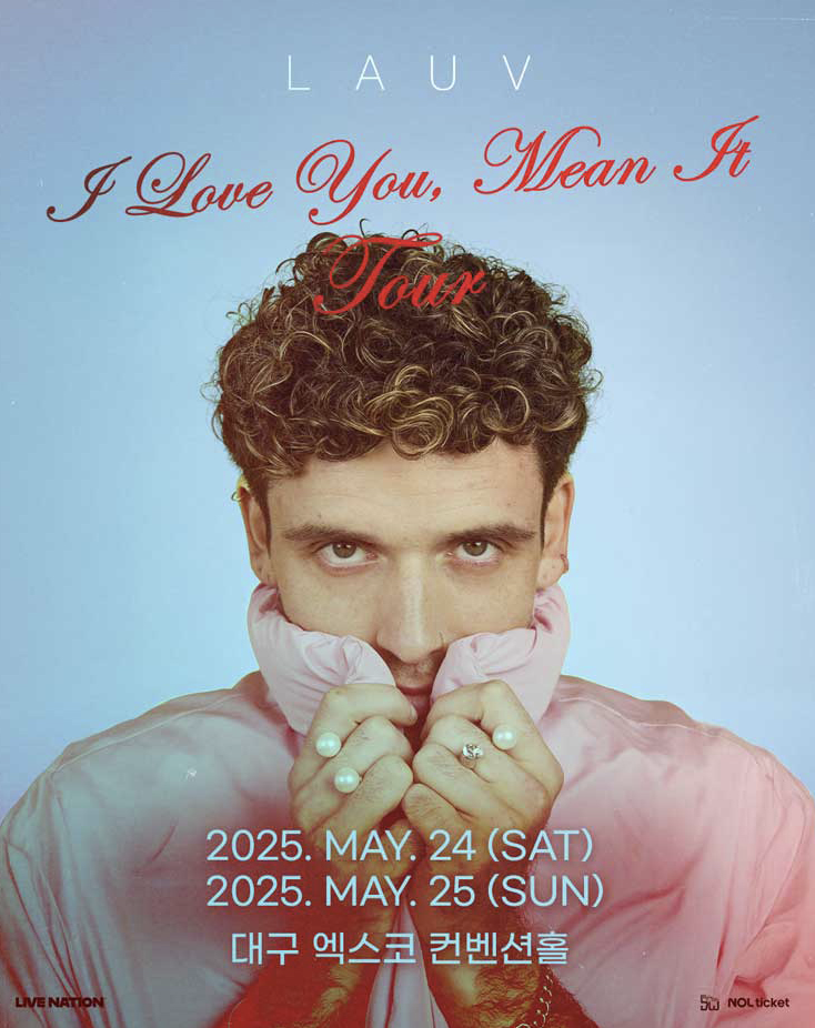 라우브 대구 콘서트 내한 추가 공연 티켓 예매 일정