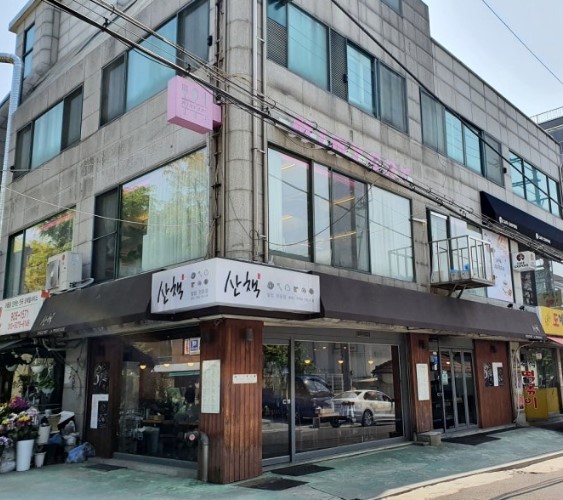 혼밥하기 좋은 '산책' 외관
