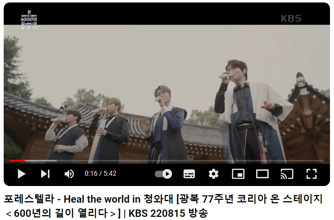 Forestella-Heal-The-World