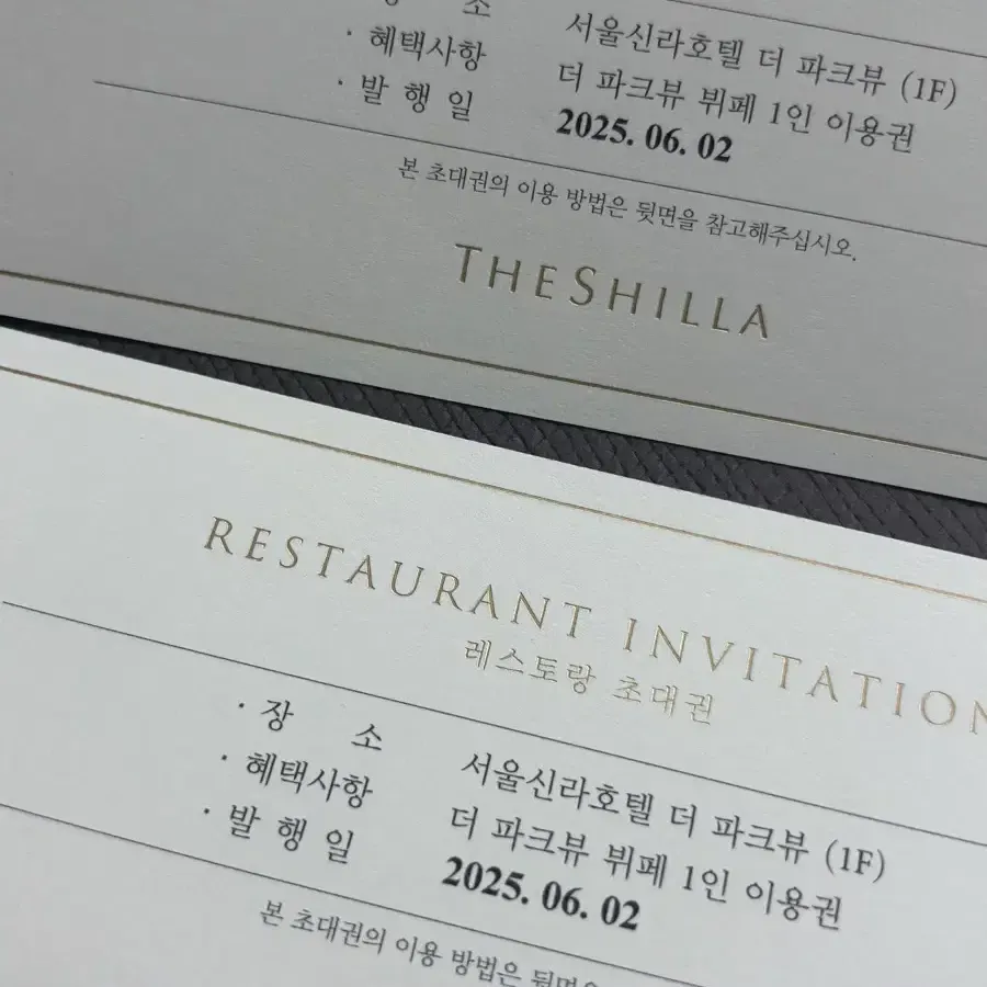 식사 상품권 선물 한정식 뷔페 브런치 특별한 날 예약과 좌석 선택 팁_5