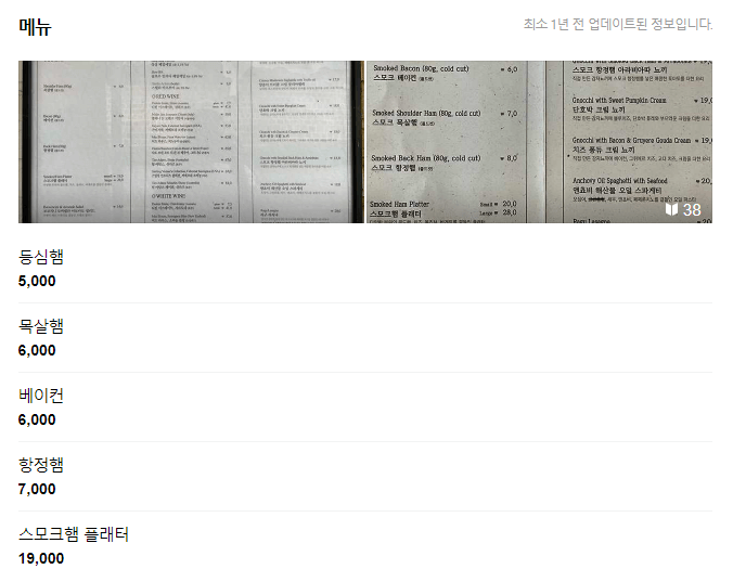 서순라길 맛집 BEST 6