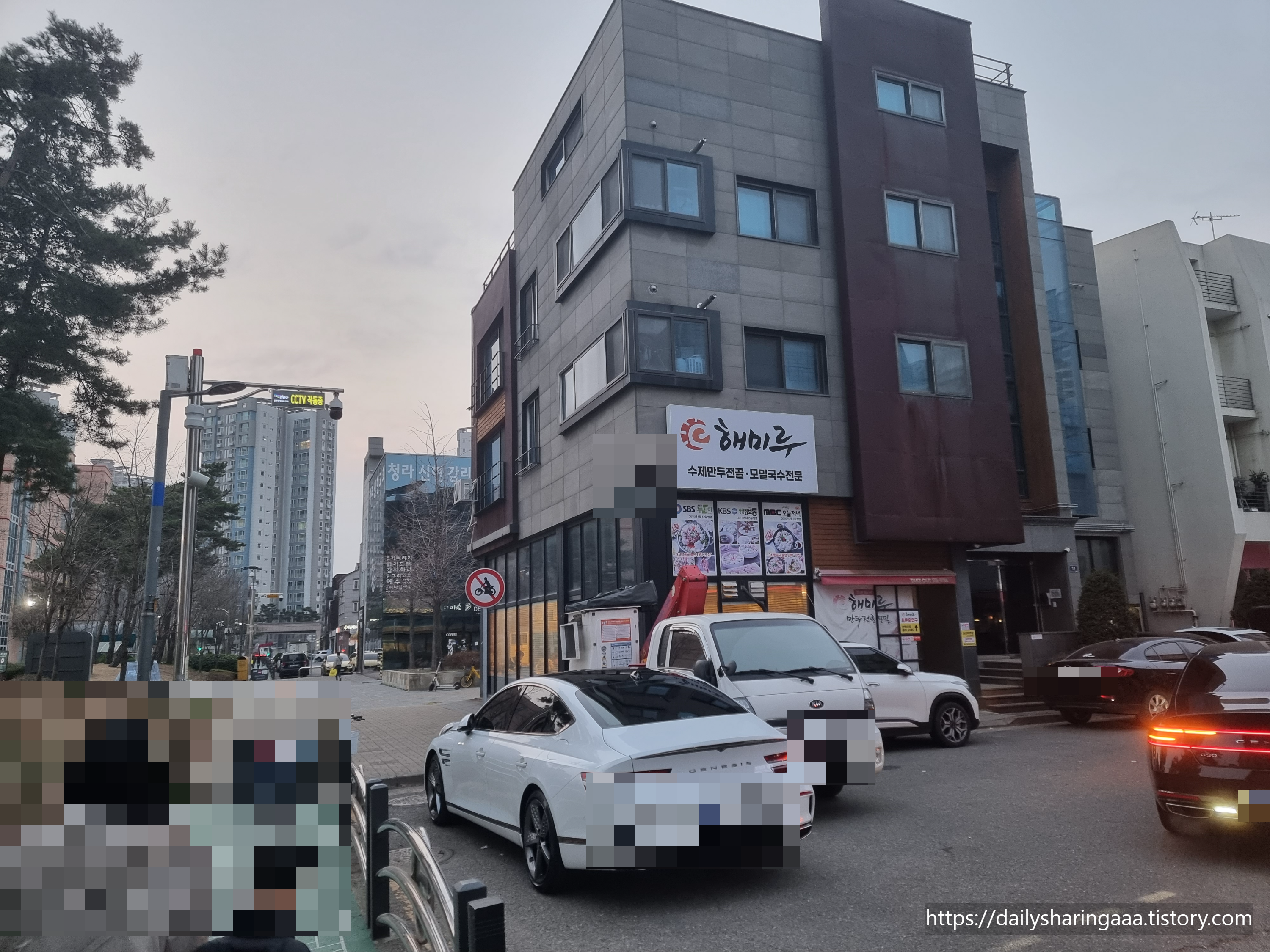 인천_청라_해미루1