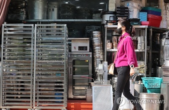 노란우산 폐업공제금 청구방법