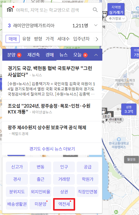 역전세1