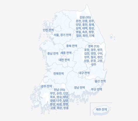 K패스 할인 카드 신청 발급방법 등록