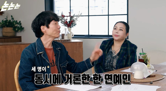 ▲ 신정환의 연예계 성상납 폭로