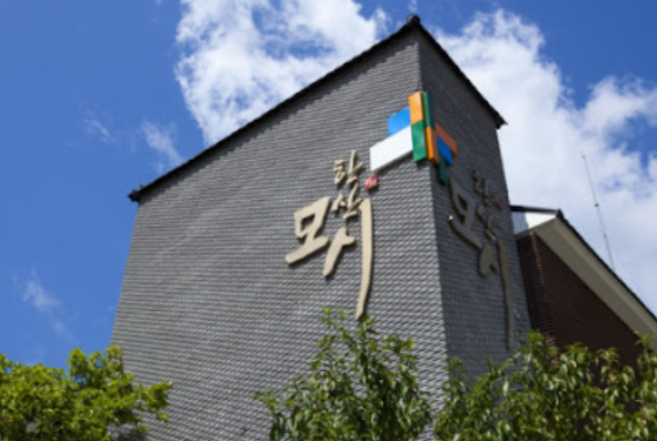 한산 모시관