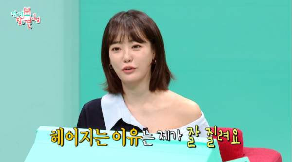 이주연 배우 나이, 프로필, 전참시 근황 총정리: 은행원 집안의 반전 재테크와 GD 열애설 언급까지