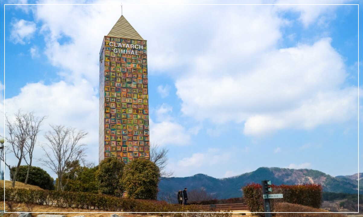 김해 가볼만한곳 베스트10 클레이아크 김해미술관
