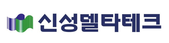 신성델타테크 CI