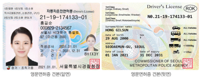 모바일 운전면허증 발급과 사용처, 분실 관련 Q&A 안내 이미지