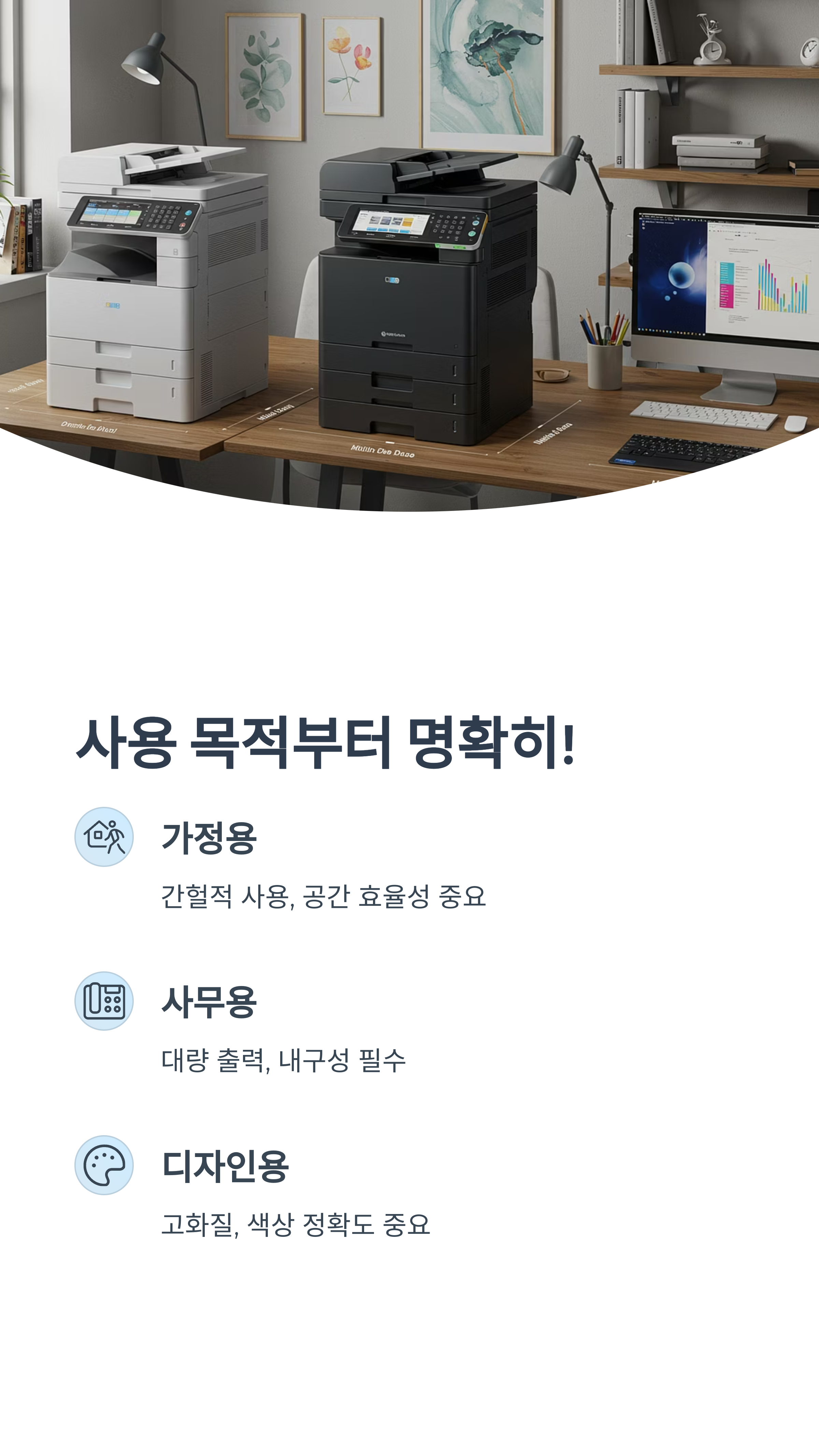 복합기 유지비 줄이는 관리 꿀팁 10가지 (A/S 비용 아끼는 법)