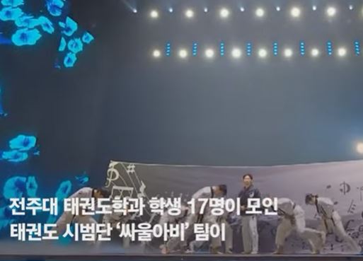 UN평화축제