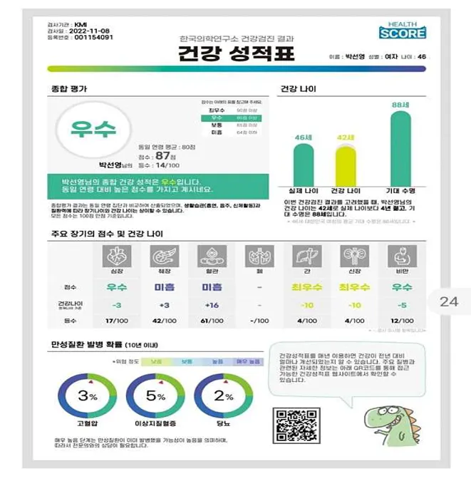 태장골프연습장