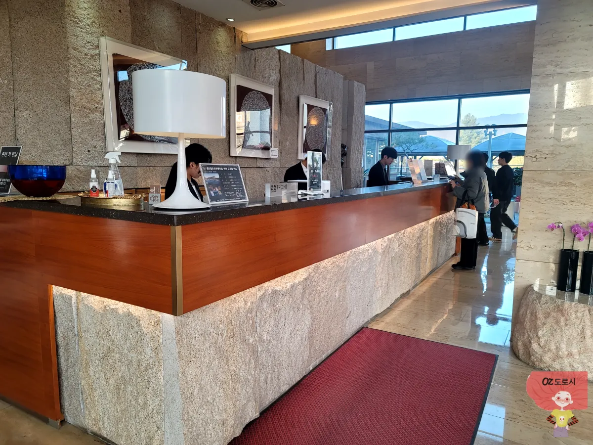 경기도-양평-쉐르빌호텔-리셉션