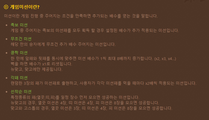 무료고스톱게임 다운받기