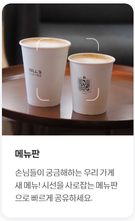 네이버 QR코드