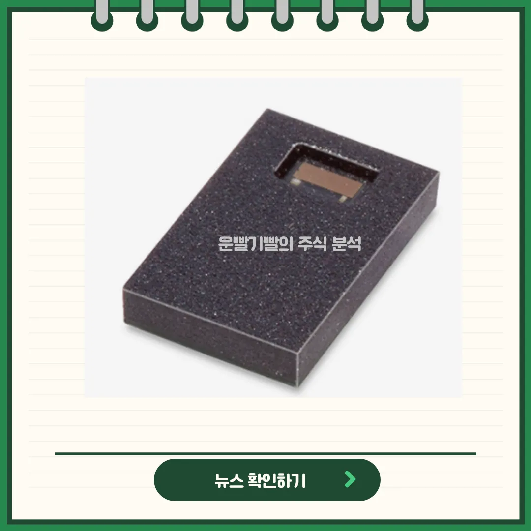 삼영에스앤씨 뉴스