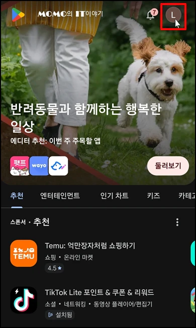 초기화하기