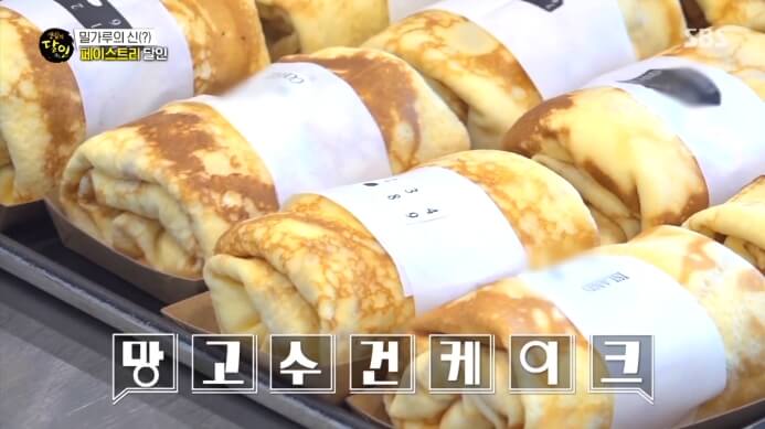 복숭아수건케이크