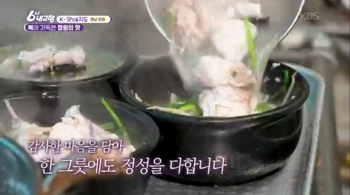 K맛있을지도(6시내고향)