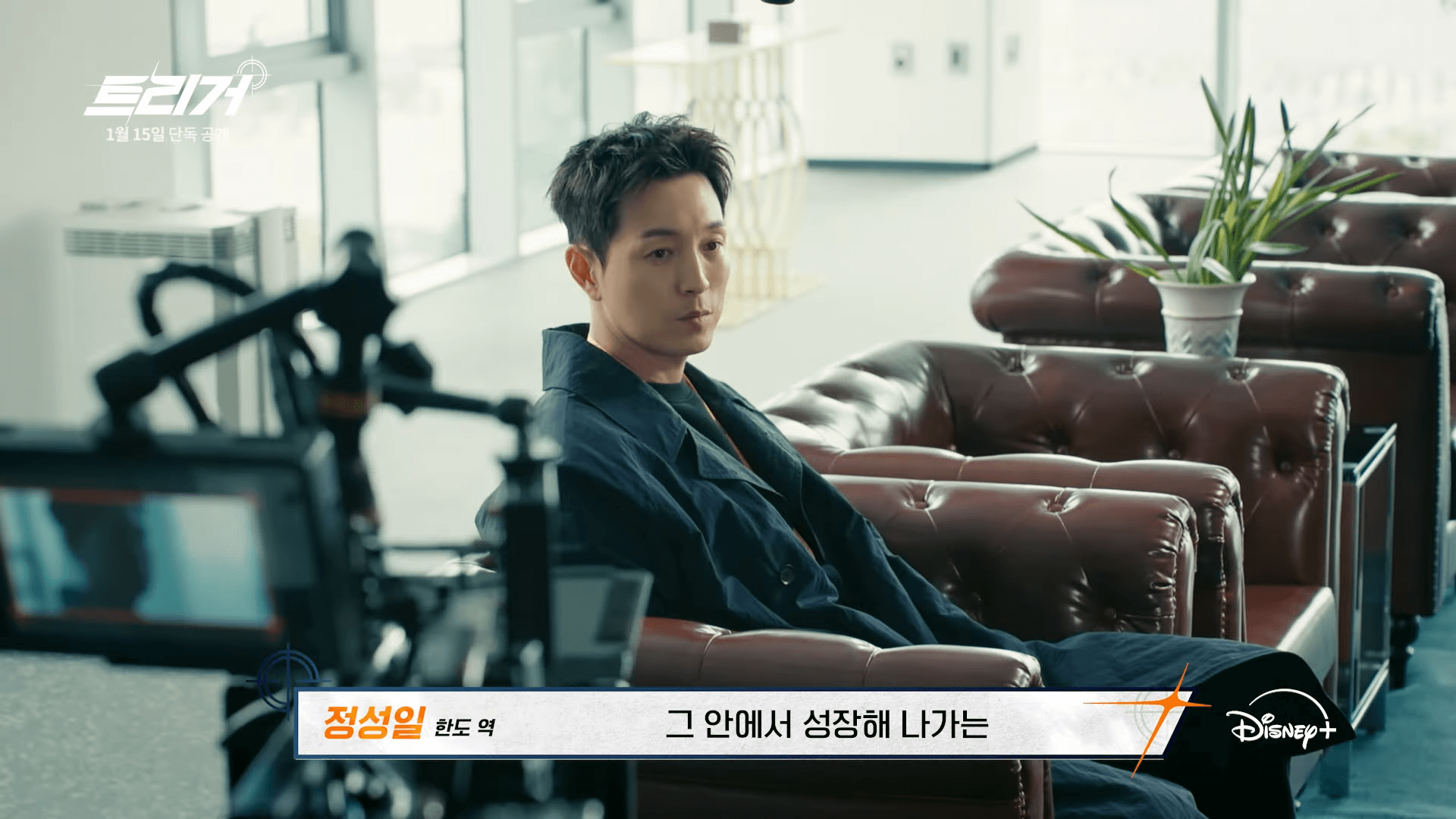 트리거-정성일 (2)