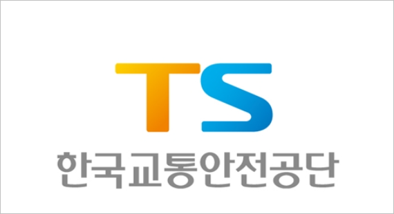 자동차 정기검사 교통안전공단 홈페이지 예약 방법 및 수수료 확인