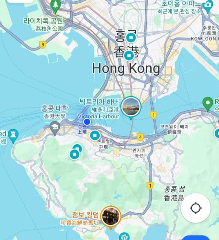 홍콩 도착