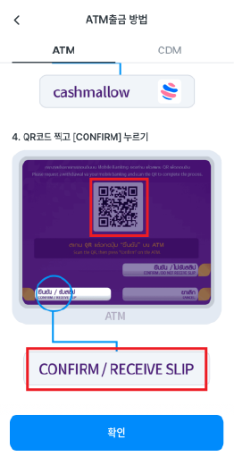 태국atm