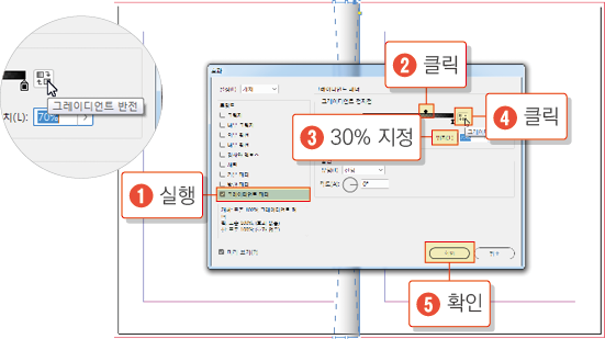 그림자 적용하기10