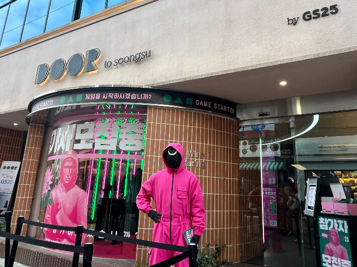 성수동 팝업스토어 1월