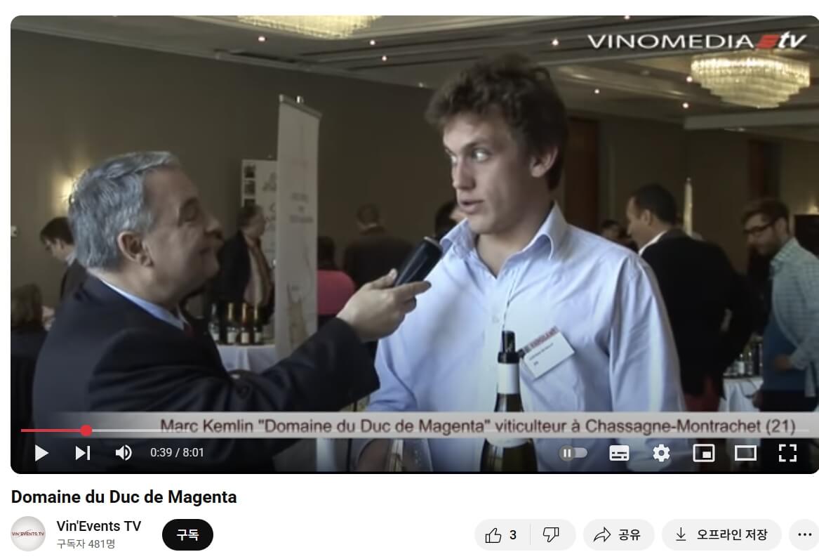 Louis Jadot Domaine Duc de Magenta Puligny-Montrachet &ldquo;Les Houli&egrave;res&rdquo; 2022, Burgundy, France ❘ 루이 자도 도멘 뒥 드 마젠타 퓔리니 몽라셰 '레 우이예르' 2022