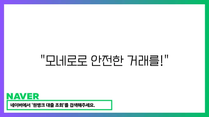 모네로 XMR 거래소 시세변동 차트