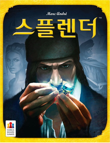 스플렌더 보드게임