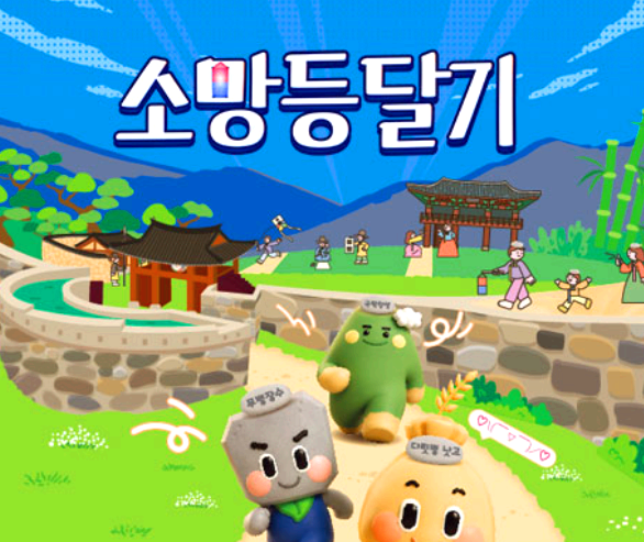 고창 모양성제