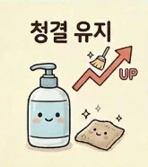 봄철 미세먼지