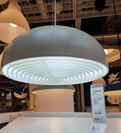 이케아조명-늬모네