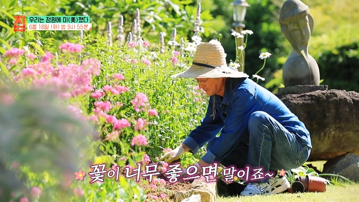 건축탐구집-담양-1300평-정원집-예쁜정원콘테스트