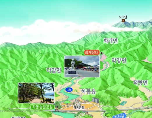 섬진강을 따라 위치한 화개장터와 하동송림공원, 노고단 풍경을 담은 일러스트
