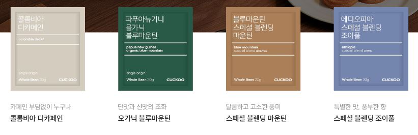 쿠쿠 바리스타 정수기 기능 및 디자인 구성품 알아보기