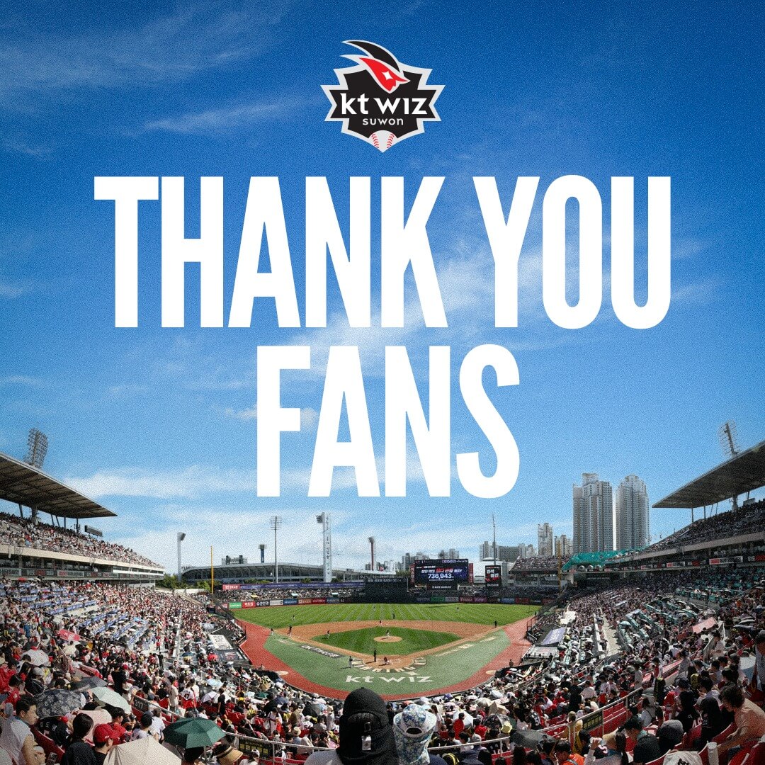 KT 위즈 팬 페스티벌