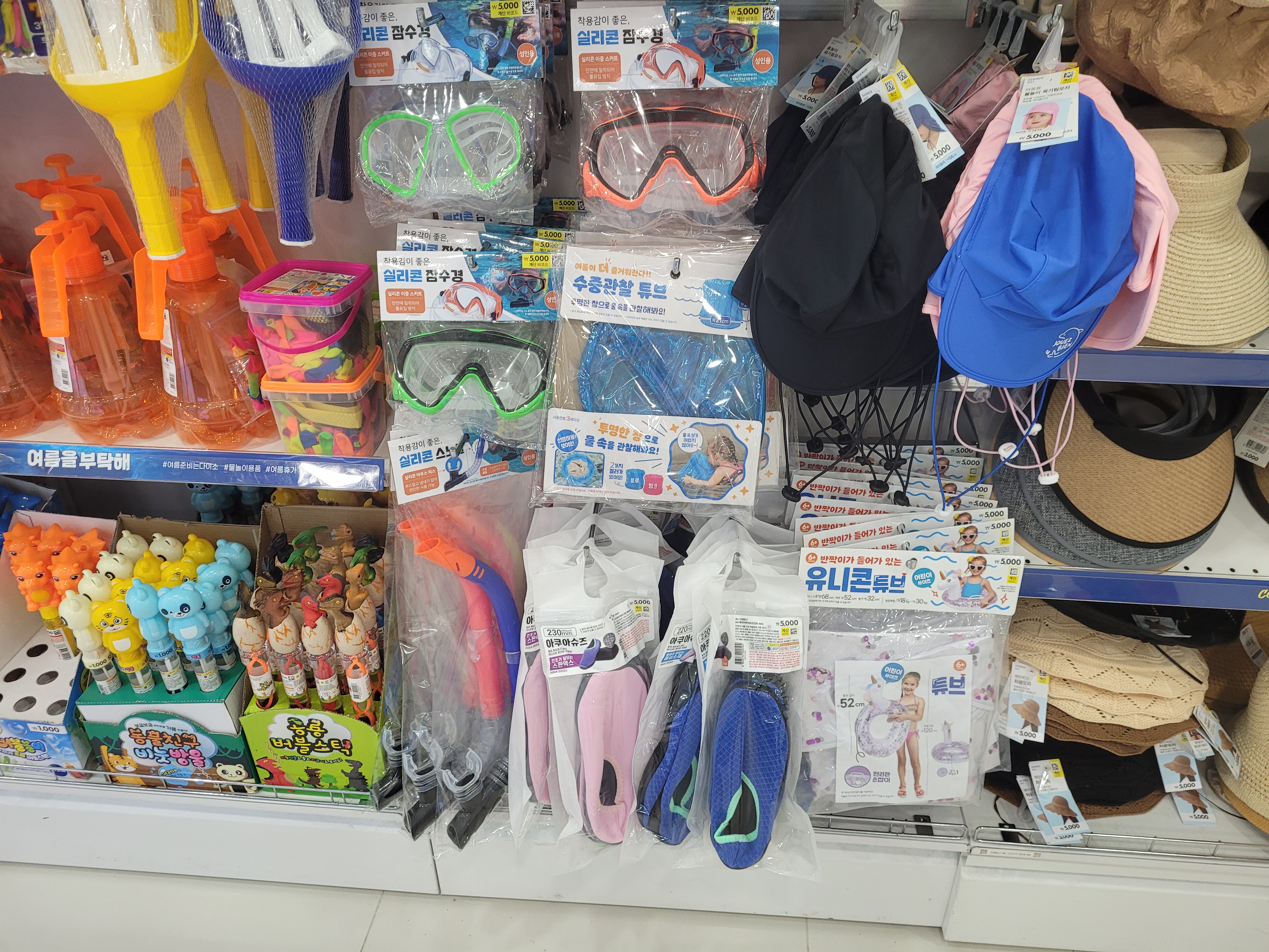 잠수경, 수중관찰튜브 수영모자