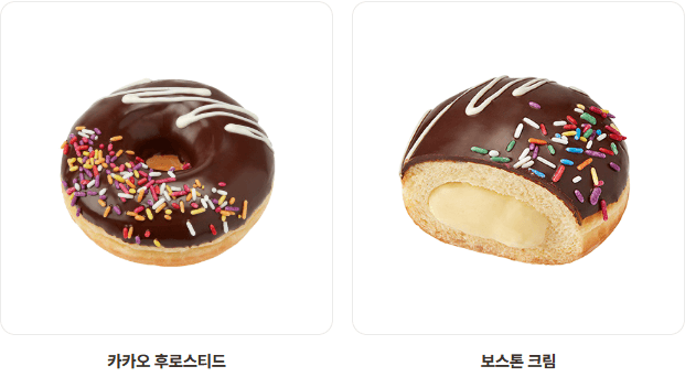 던킨-클래식-도넛-이미지