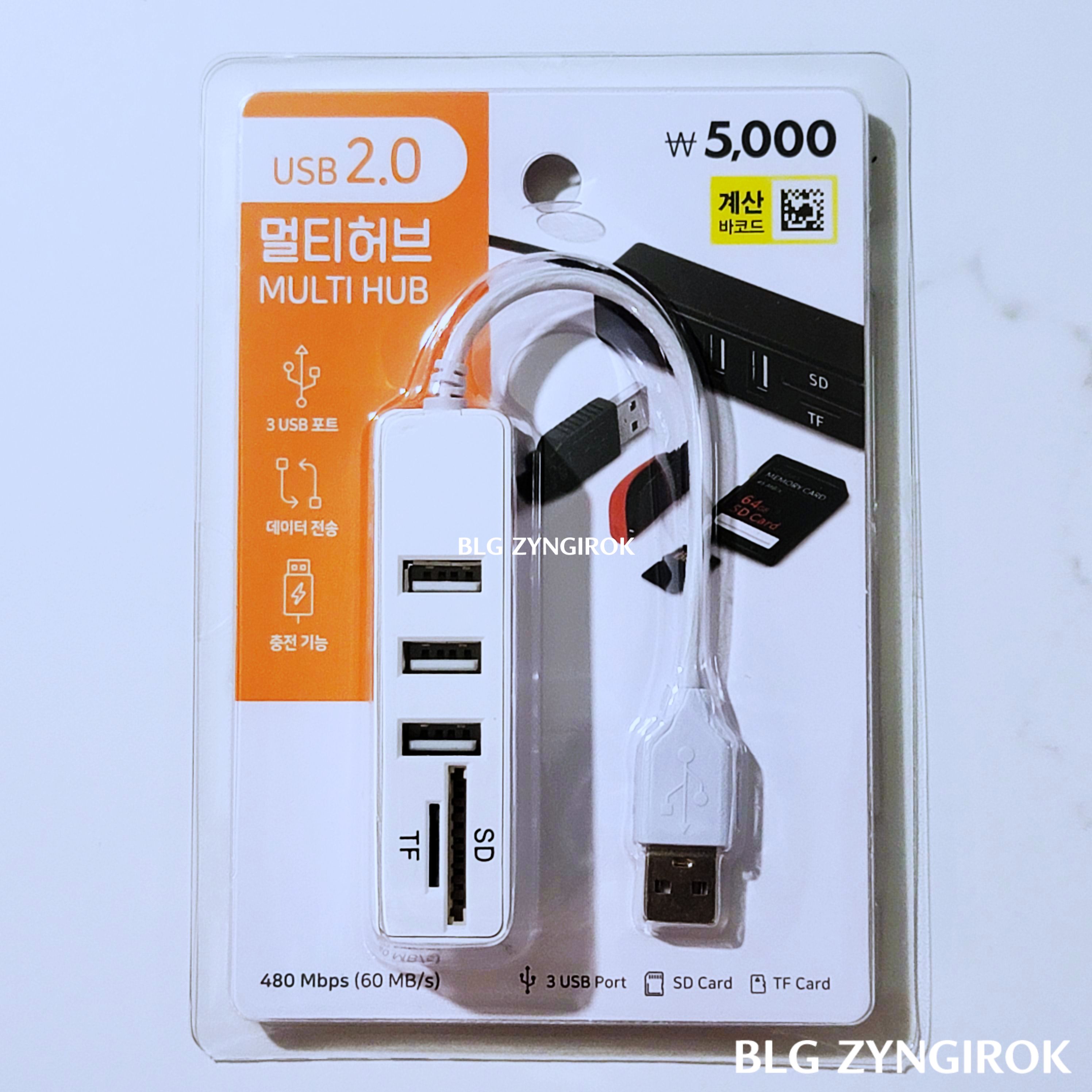 다이소-usb-허브-세제품이-놓여있다.