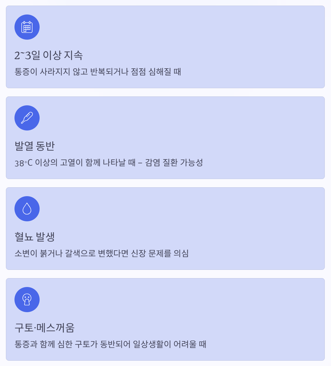 왼쪽 옆구리 통증 의심되는병